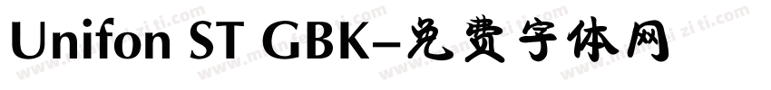 Unifon ST GBK字体转换